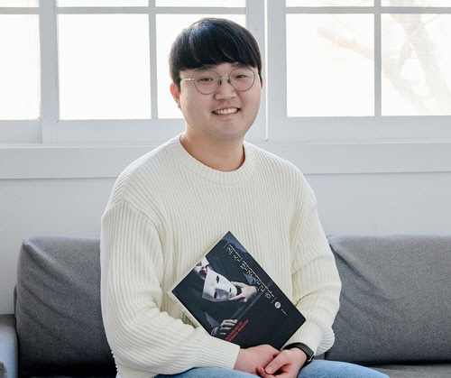 홍정윤 법무부 청년보좌역[한국잡월드 홈페이지 캡처]